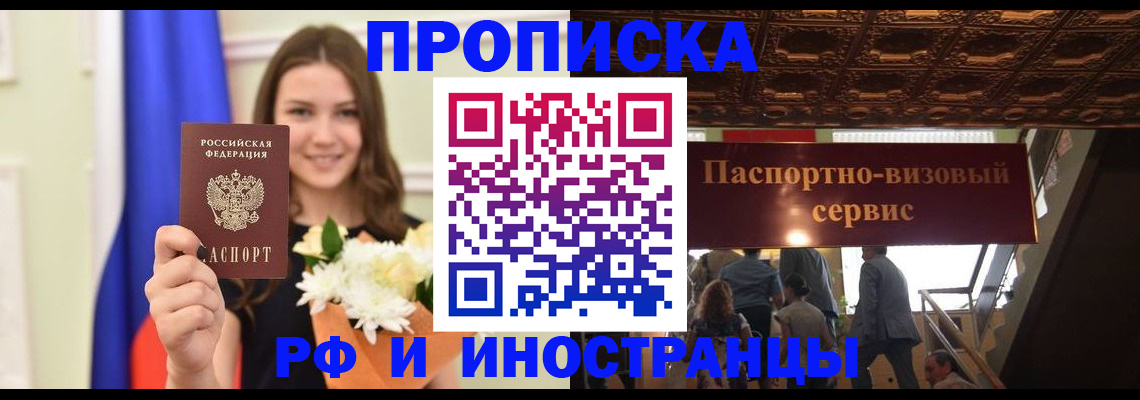 форма 3 в Павлово